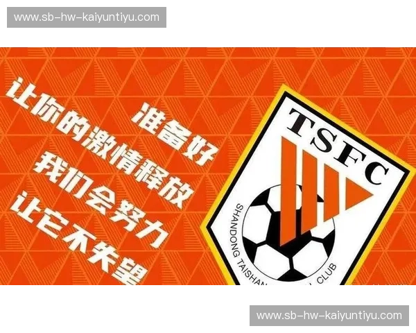 亚冠充值，让每一次为球队呐喊都不缺席