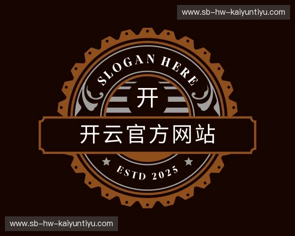 了解开云官方网站